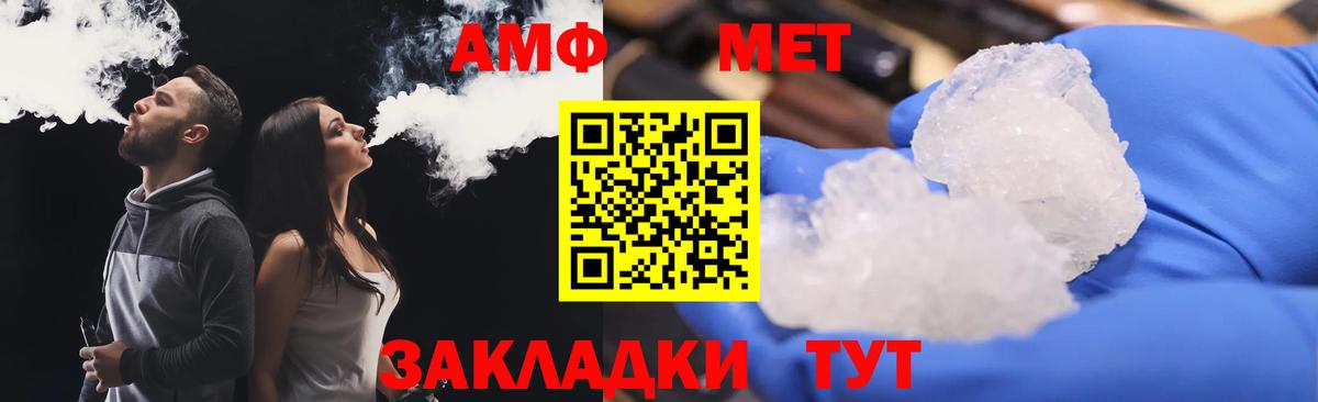 Amphetamine  Amphetamine  Вход с VPN  Амфетамин Premium  Ногинск 