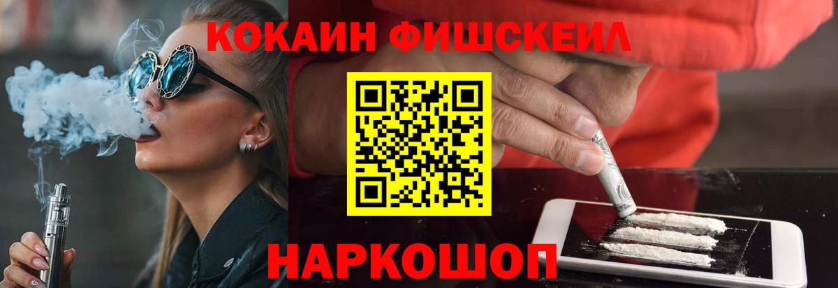 Cocaine  Cocaine 98%  Кокаин Колумбийский  Вход с VPN  Ногинск 