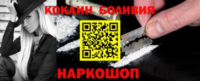 кокаин VHQ Будённовск