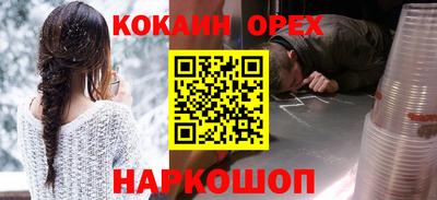 бутик Бугуруслан