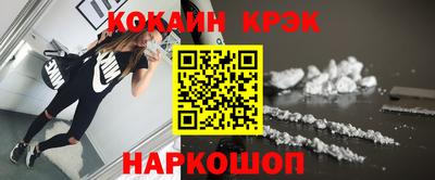 кокаин VHQ Будённовск