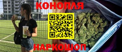бутик Бугуруслан