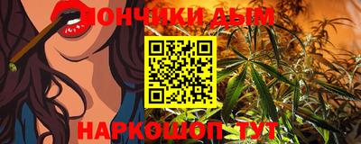 бутик Бугуруслан