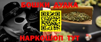 кокаин VHQ Будённовск