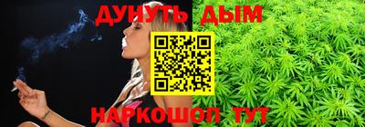 бутик Бугуруслан