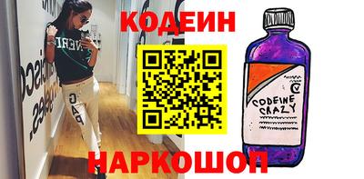 кокаин VHQ Будённовск