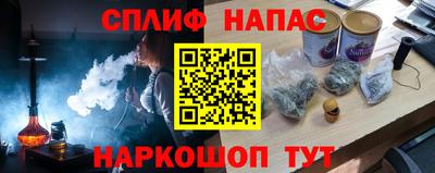 бутик Бугуруслан