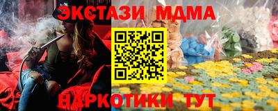 кокаин VHQ Будённовск
