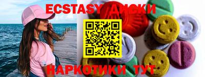 кокаин VHQ Будённовск