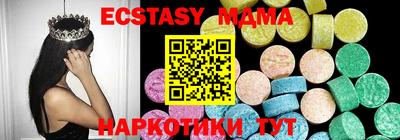 бутик Бугуруслан