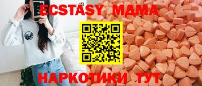 кокаин VHQ Будённовск