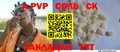 кокаин VHQ Будённовск