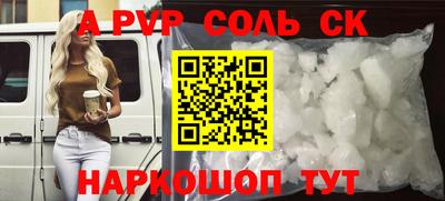 бутик Бугуруслан