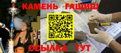 бутик Бугуруслан