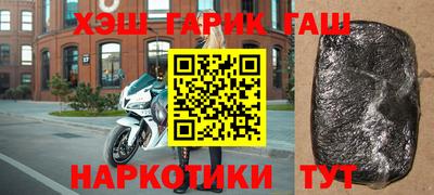 кокаин VHQ Будённовск