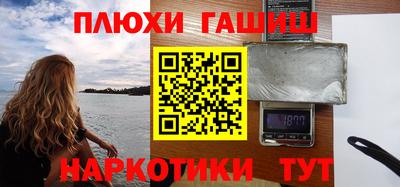 кокаин VHQ Будённовск