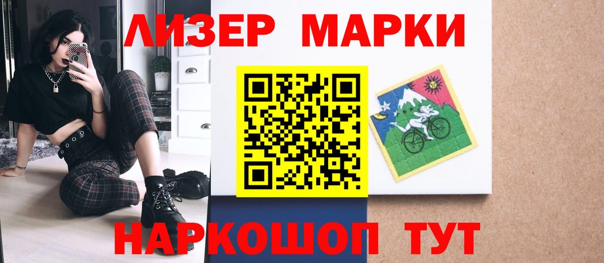 Ногинск  LSD-25 экстази кислота  LSD-25 экстази  Вход с VPN  Лсд 25 экстази кислота 