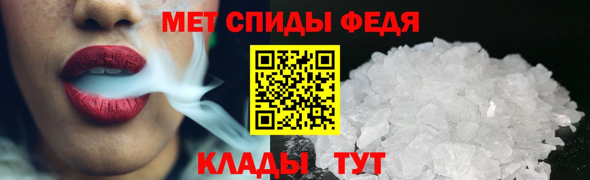 Метамфетамин пудра  Метамфетамин пудра  Вход с VPN  Метамфетамин  Ногинск 