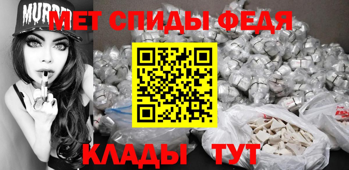 Метамфетамин винт Ногинск