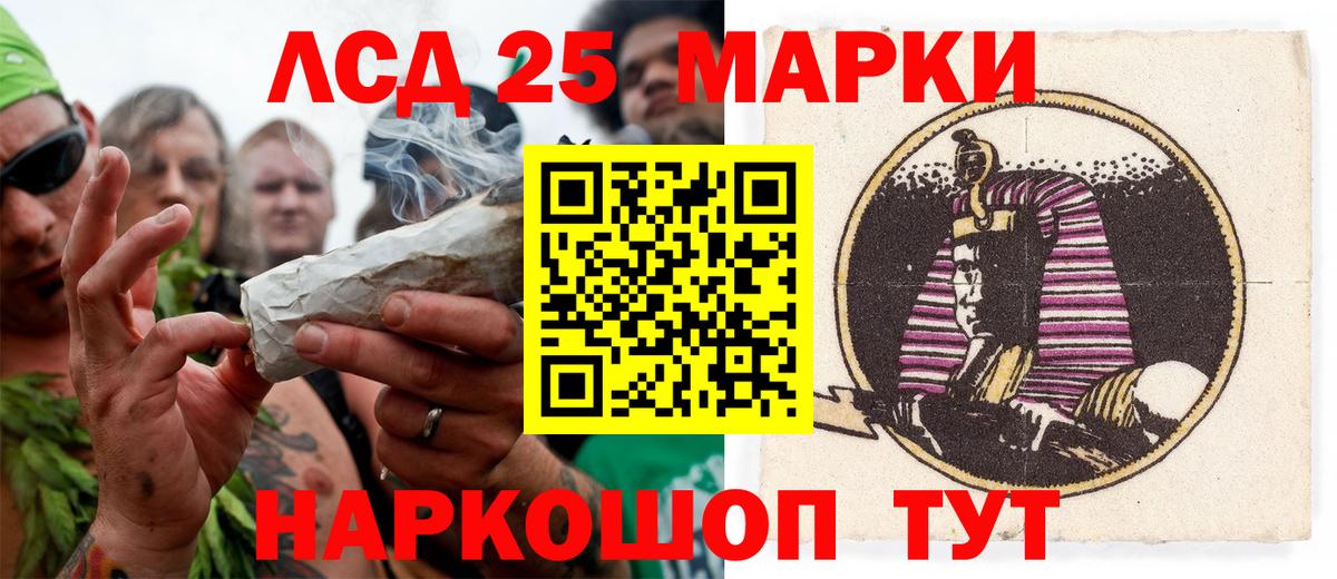 Марки N-bome  Марки 25I-NBOMe 1,8мг  Вход с VPN  Марки 25I-NBOMe 1,8мг  Ногинск 