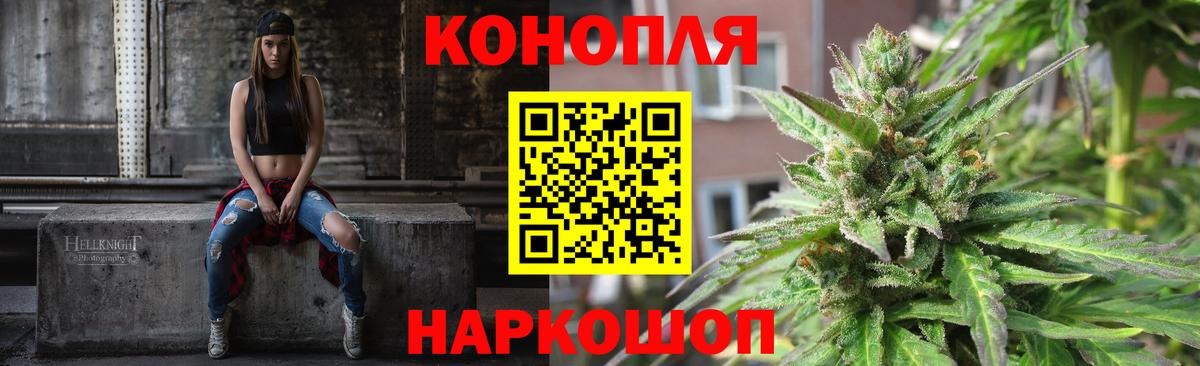 Каннабис марихуана  Канабис марихуана  Бошки марихуана марихуана  Вход с VPN  Ногинск 